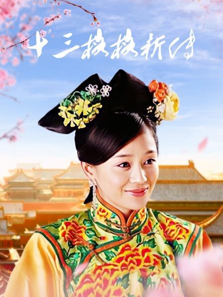 【自打包】福利姬-芋圆-新-碎花裙 女仆2（2V,1.71G）